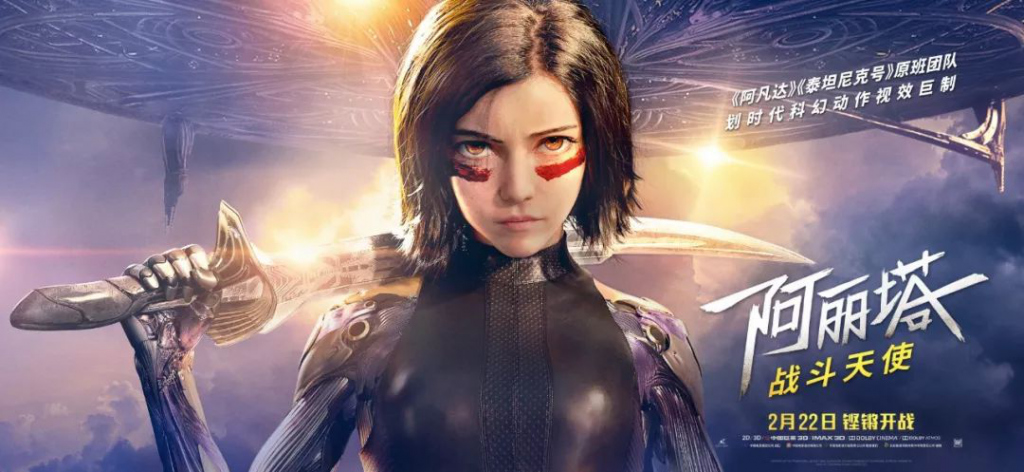 有哪些最新的三体电影上映,三体电影真的会在2025年上映吗