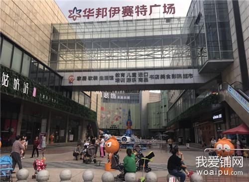 合肥华邦伊赛特怎么样,合肥华邦伊赛特最新消息