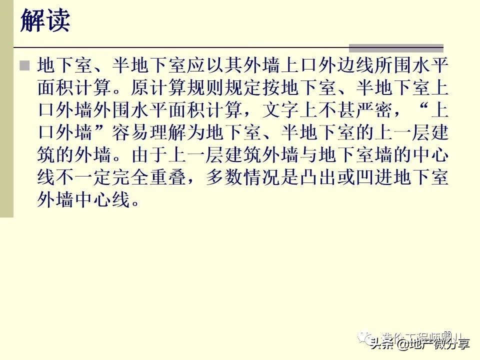 图文并茂工程标书,工程造价预算怎么做