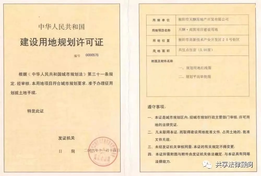 买新房要查验什么,买新房要办理哪些证件