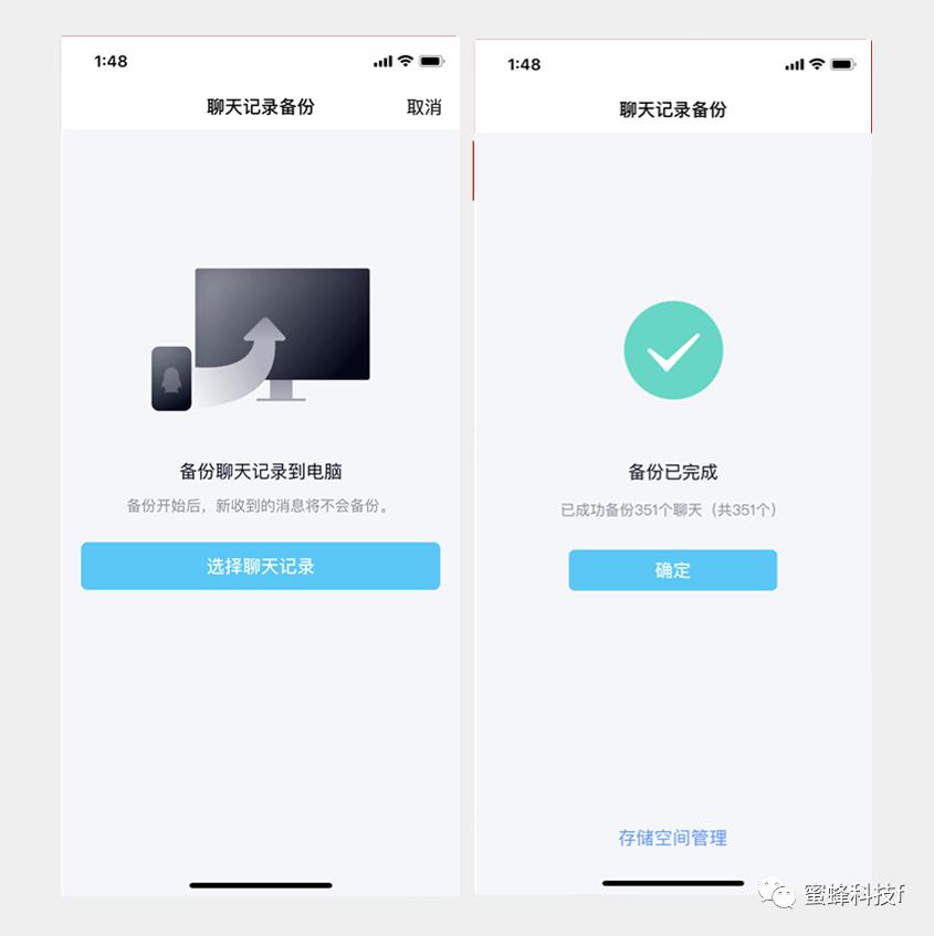 电脑qq备份的聊天记录怎么恢复,备份的qq聊天记录怎么查看