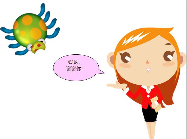 大班数学蜘蛛和糖果店教案反思,蜘蛛和糖果店教案