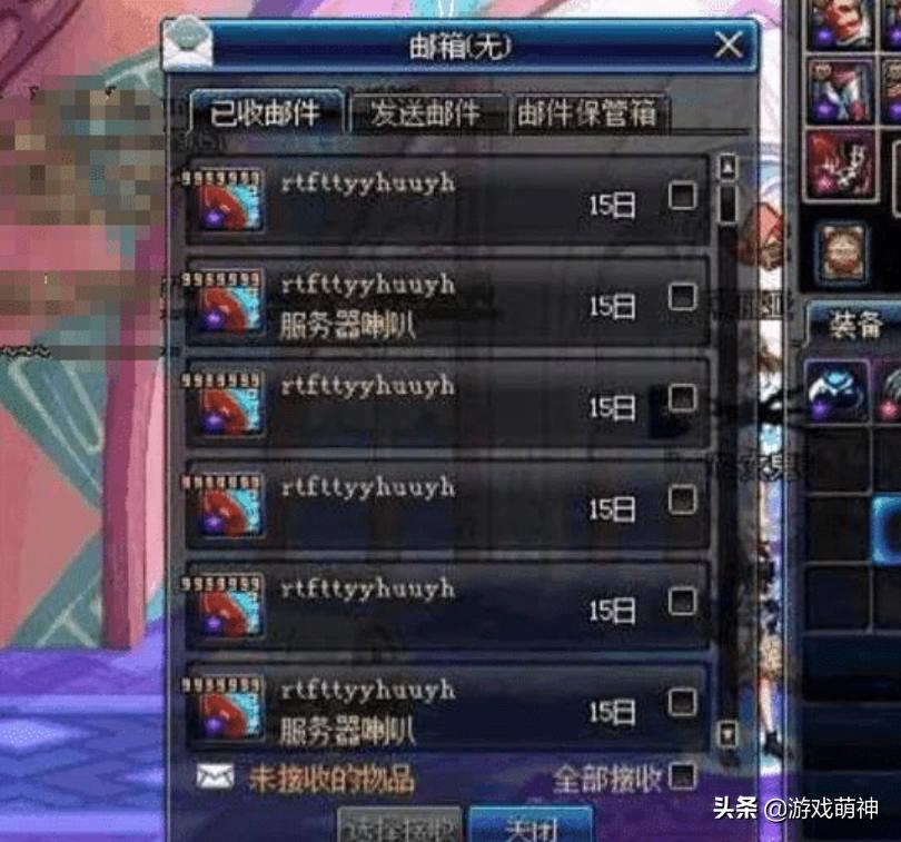 dnf早期都出过什么bug,dnf史上bug奖励