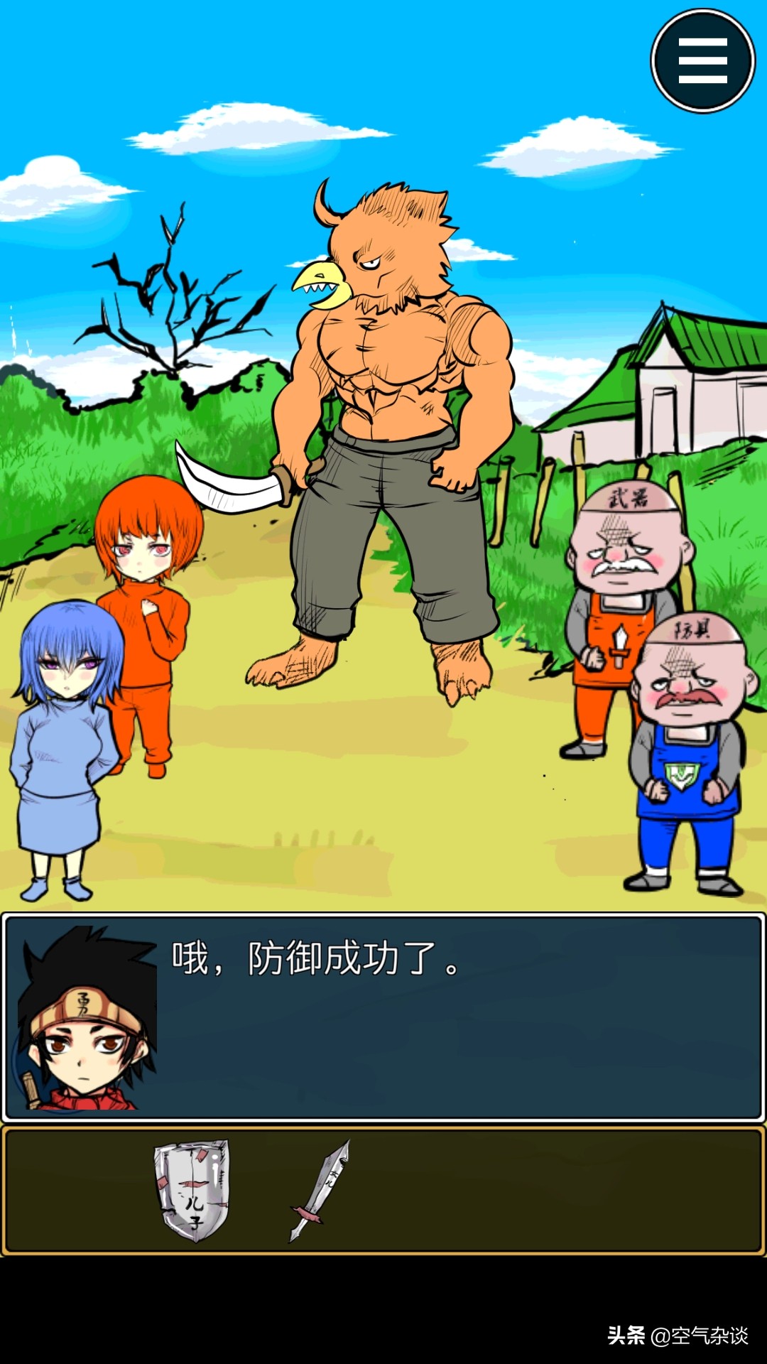 萝莉控？不，你听我解释！