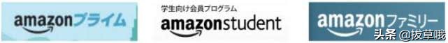 日本亚马逊2019PrimeDay会员日促销路线图这应该是最好的攻略指南
