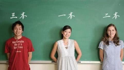 高考上一本线有必要报二本吗,高考报考时一本和二本有区别吗