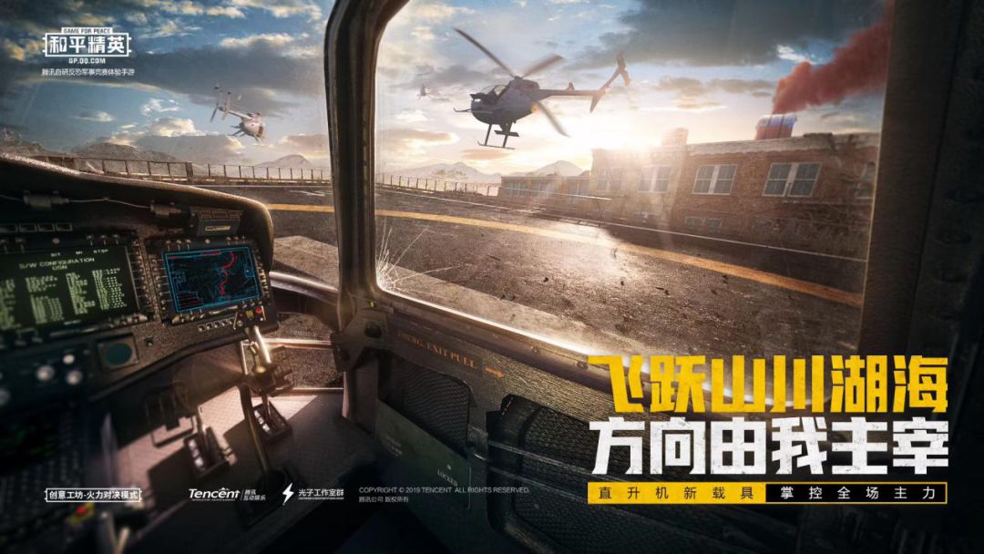 5个月4次版本更新,2019年最热新游5000万DAU的取胜之道