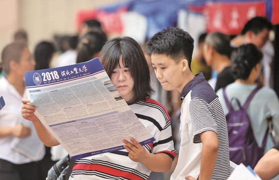 财经类能捡漏的公办大专,适合中等生捡漏的好大学