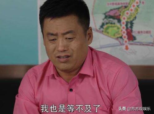 乡村爱情搞笑片段宋晓峰被打作诗,宋晓峰乡村爱情经典场面