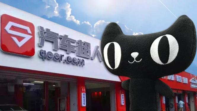 全国车主福音!天猫首推“保养宝”,汽车养护降至市面价8折