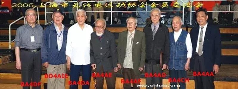 追忆中国第一代业余无线电元老之一詹申伯（BA4AF）