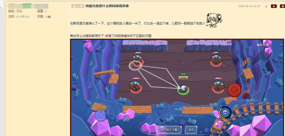 荒野乱斗战神纳妮高燃剪辑,荒野乱斗英雄纳妮大招怎么操作