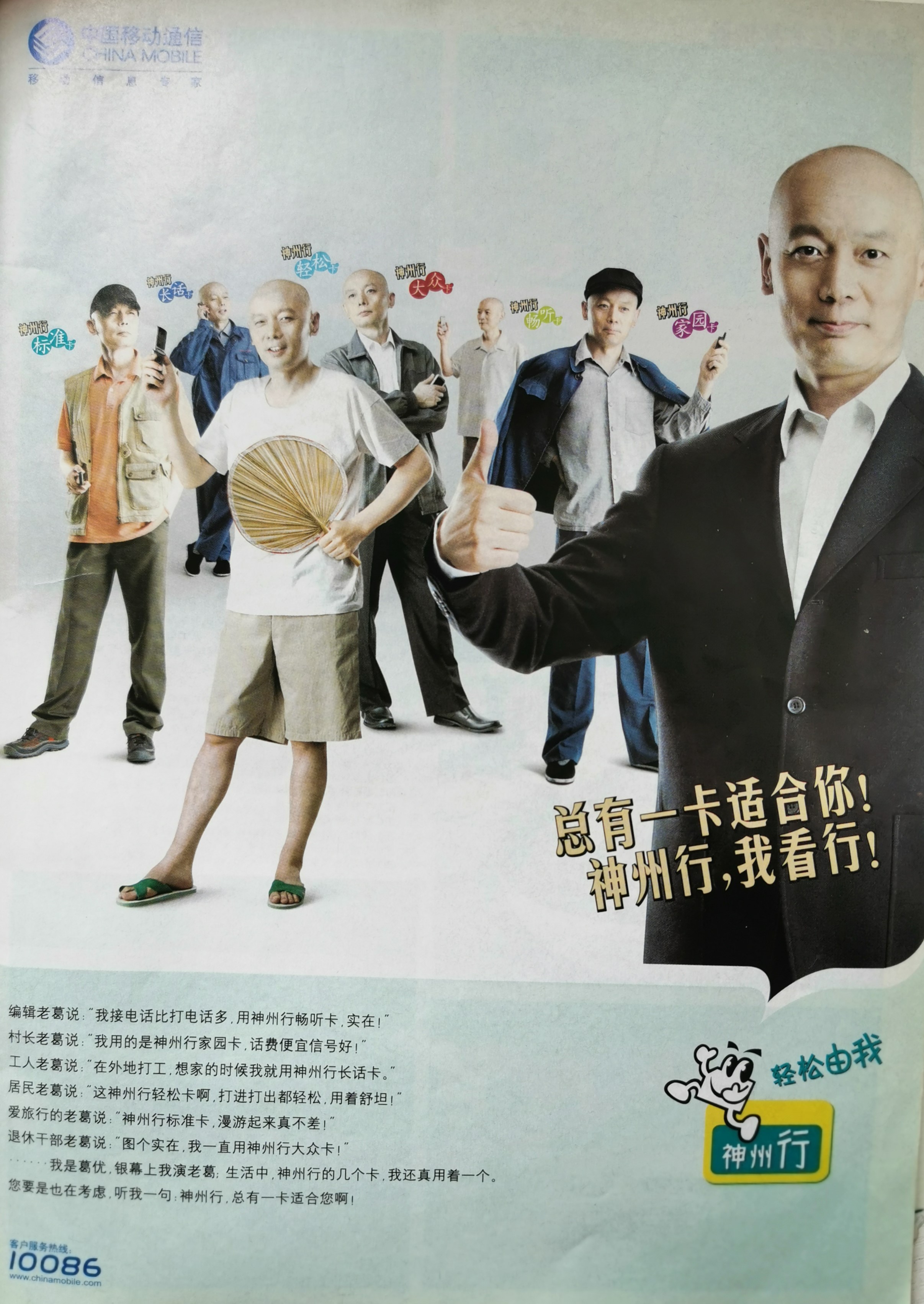 我翻看了12年前的《读者》，猜猜我发现了什么