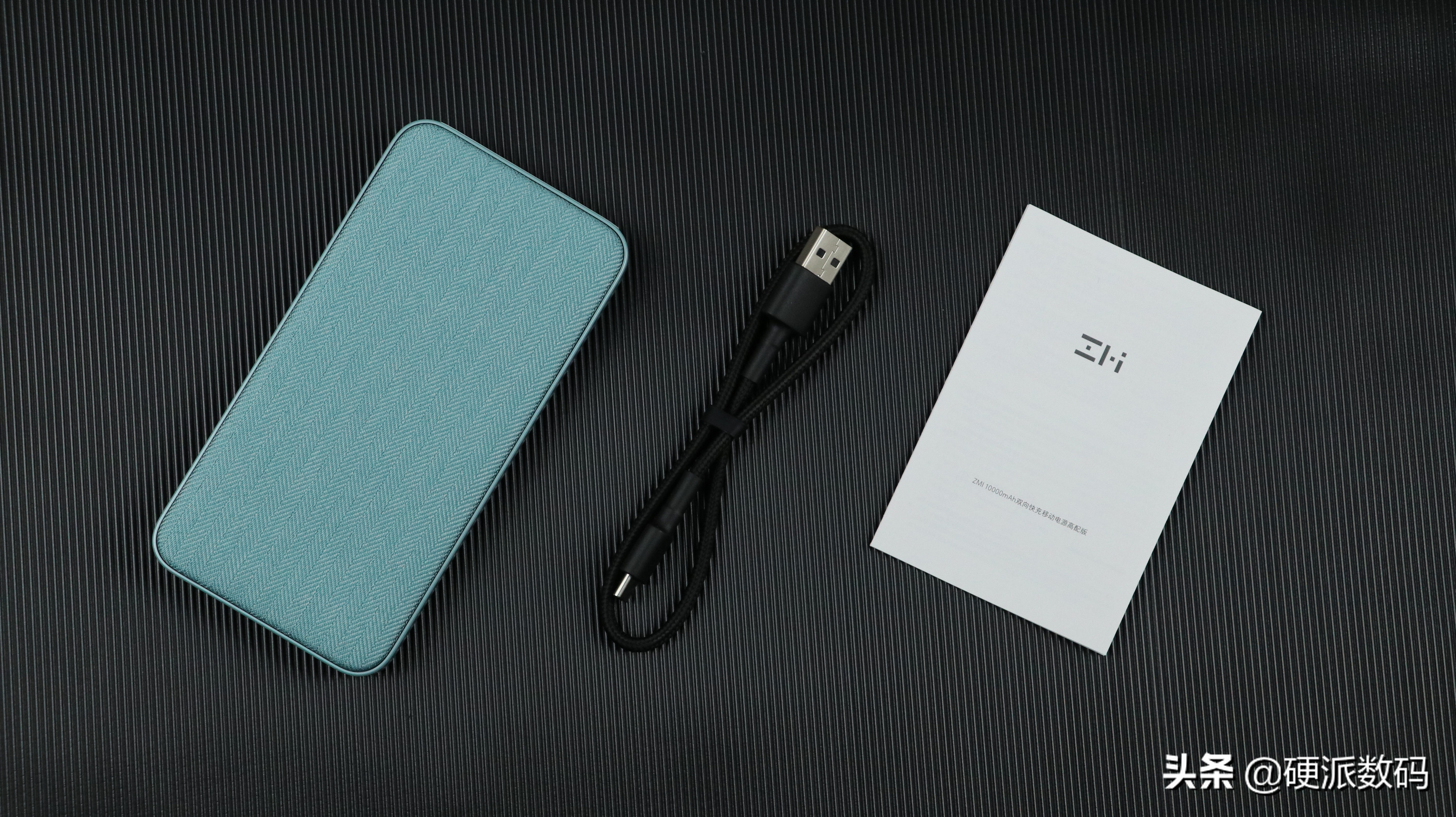 小米移动电源50w快充版评测,小米有品移动电源