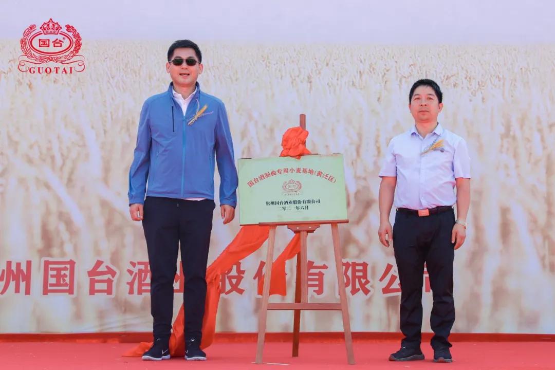 国台酒致敬大师,国台礼赞90周年纪念酒