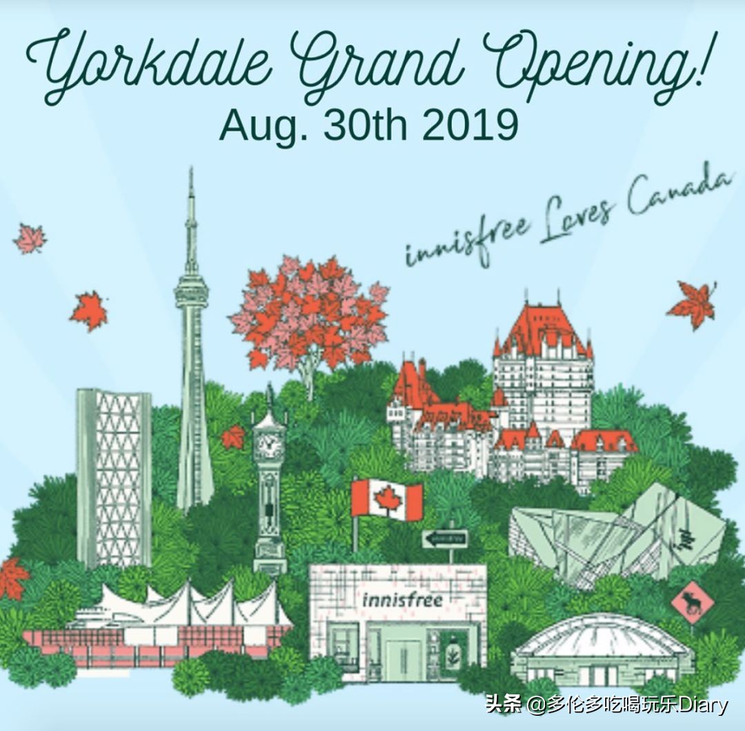 innisfree套装多少钱一套,innisfree有什么值得买的