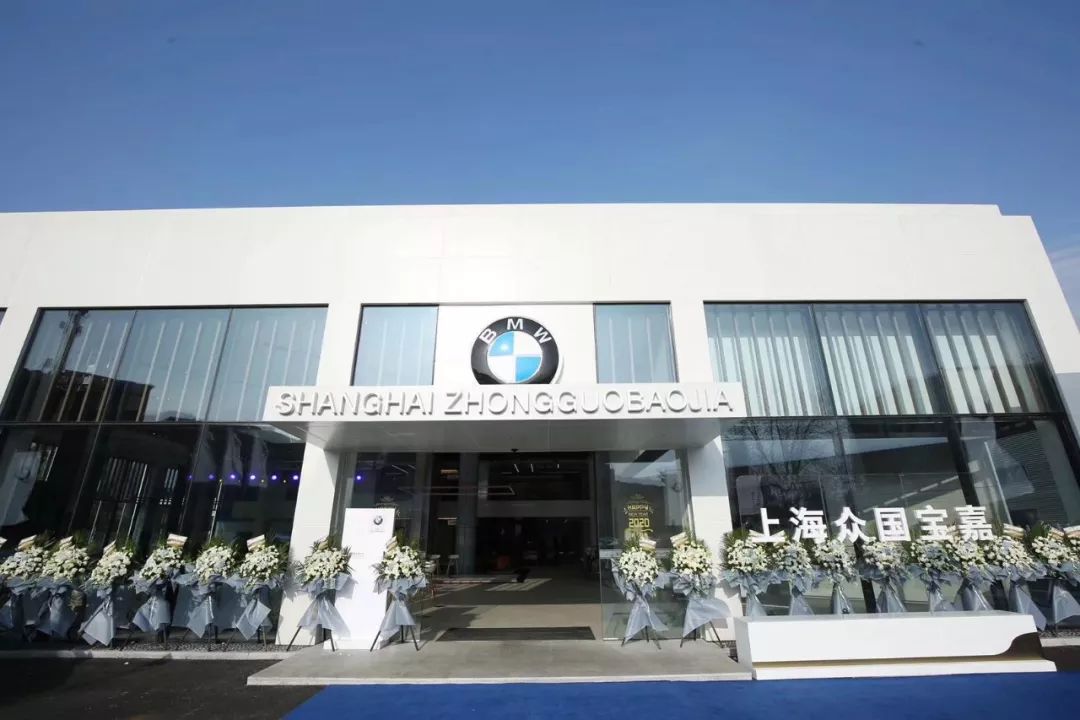 bmw领创开业预热,bmw领创开业暨十六周年庆典