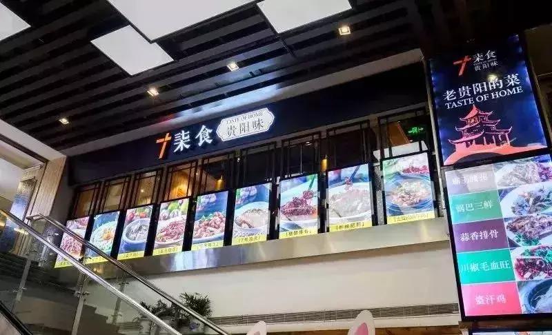 9元特价菜道道都是贵阳味，一周不重样别怪我把你吃成食堂