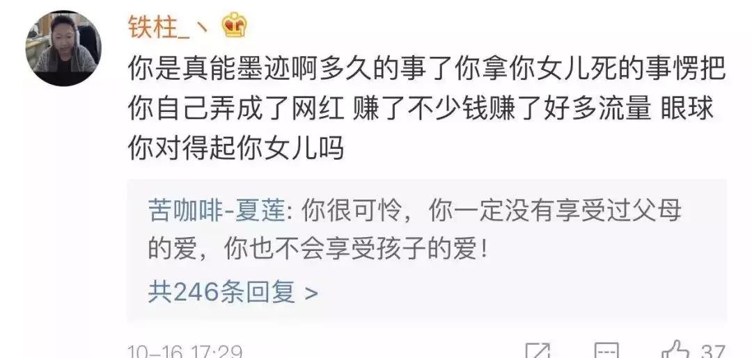 章莹颖父母走出阴影了吗,章莹颖父母感谢伸张正义