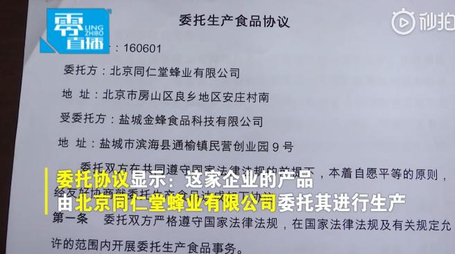 同仁堂被砸,同仁堂百年不倒的原因
