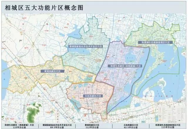 为盐城骄傲,为江苏人自豪图片