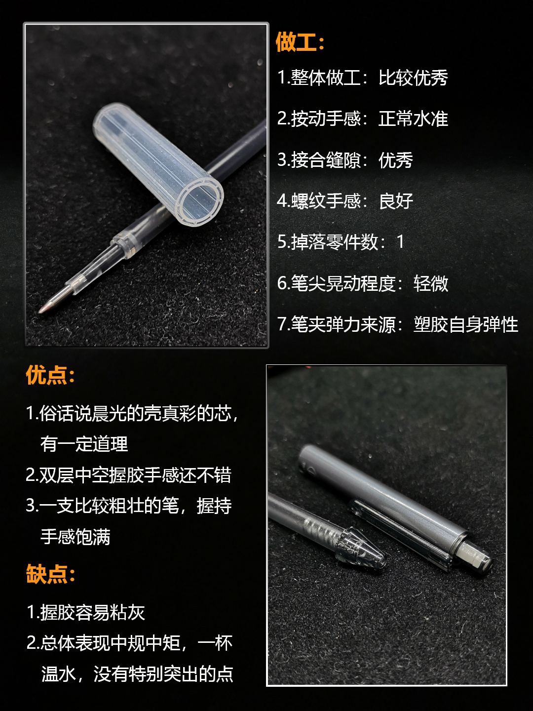 真彩目前最好的中性笔,中性笔真彩t50