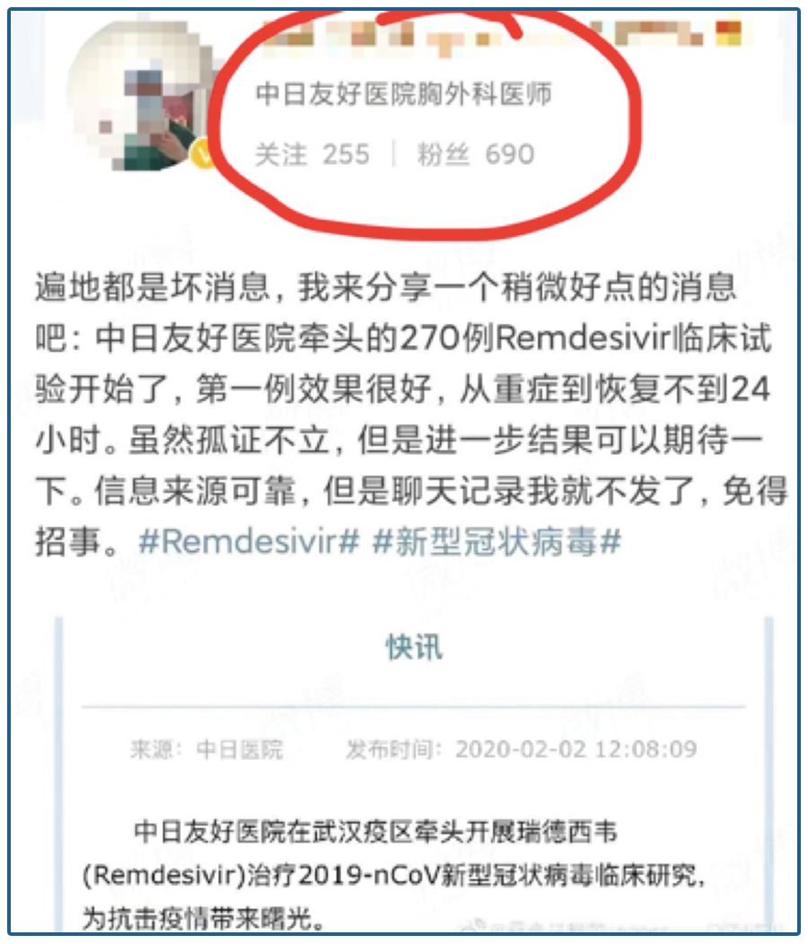 治愈率100的新冠特效药,丙肝克星