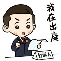 吕家传膏药涉嫌传销,彭亮犯组织领导传销罪判决书