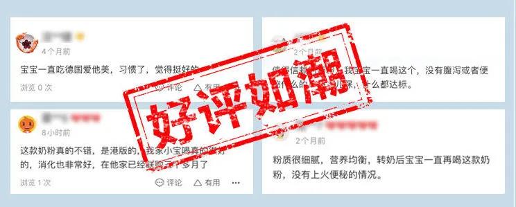 超详细选购攻略！三步教你选出最适合宝宝的优质奶粉