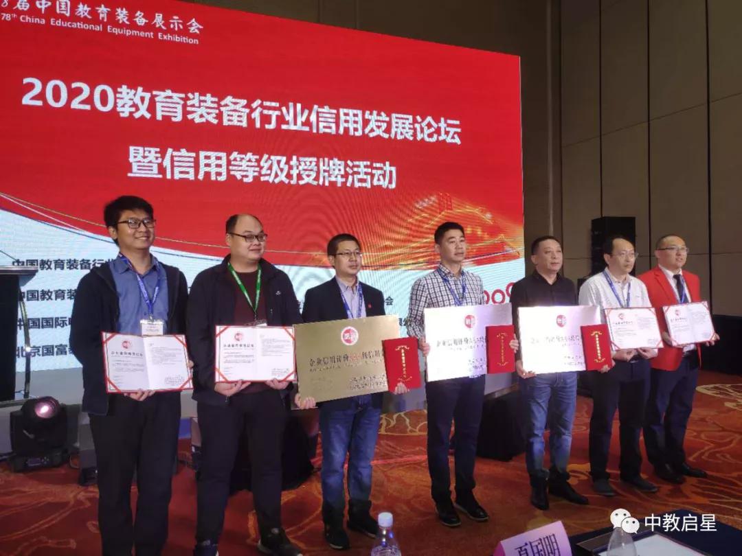 中教启星,中教启星教育平台