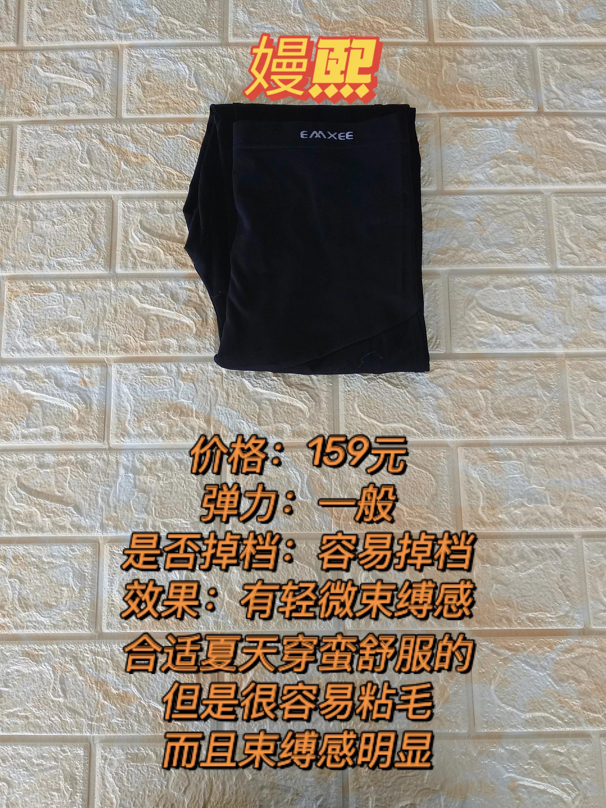 孕妇打*裤底**哪点让你最受不了？