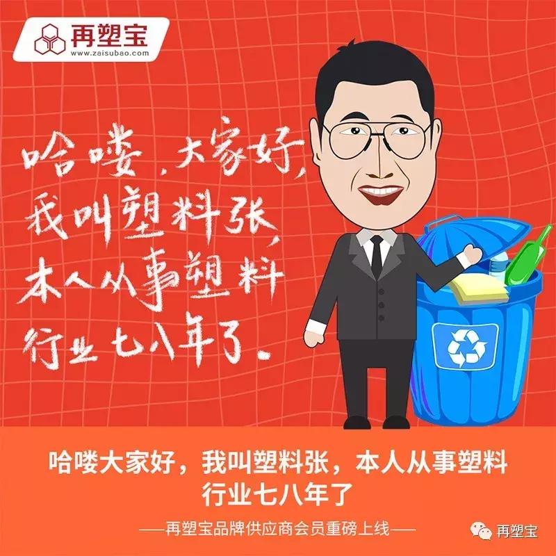 再塑宝有限公司,再塑宝线下体验店