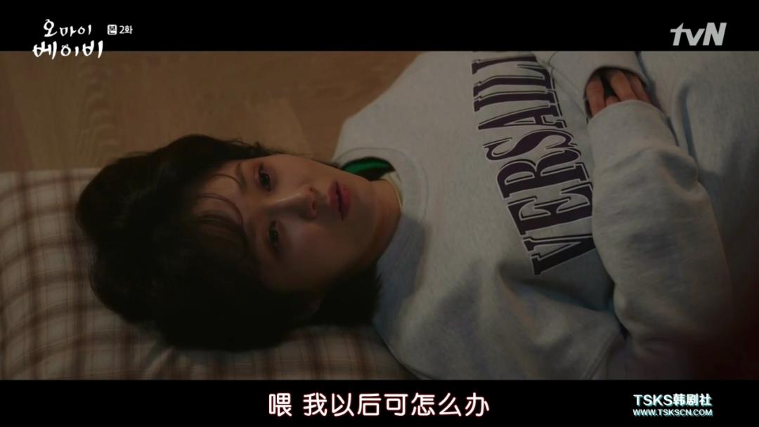 这部韩剧让人热血沸腾,既狗血又感人的韩剧12集