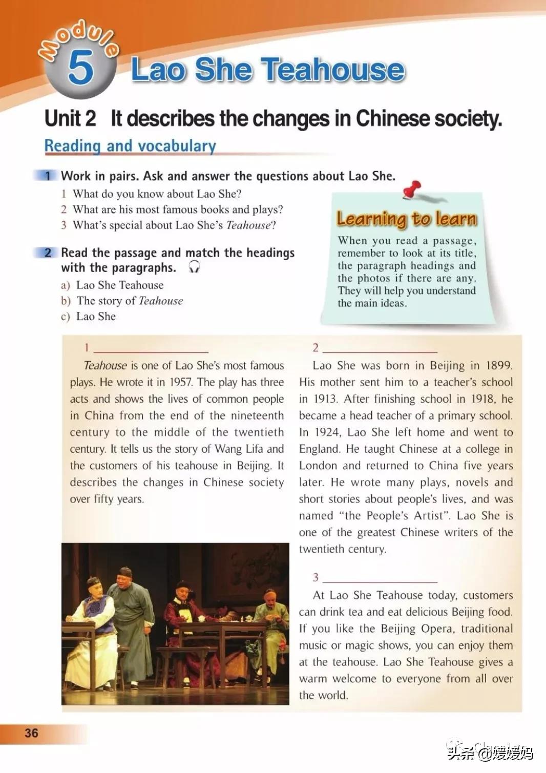 英语人民出版社八年级上册课本,人教版八年级上册英语电子课本