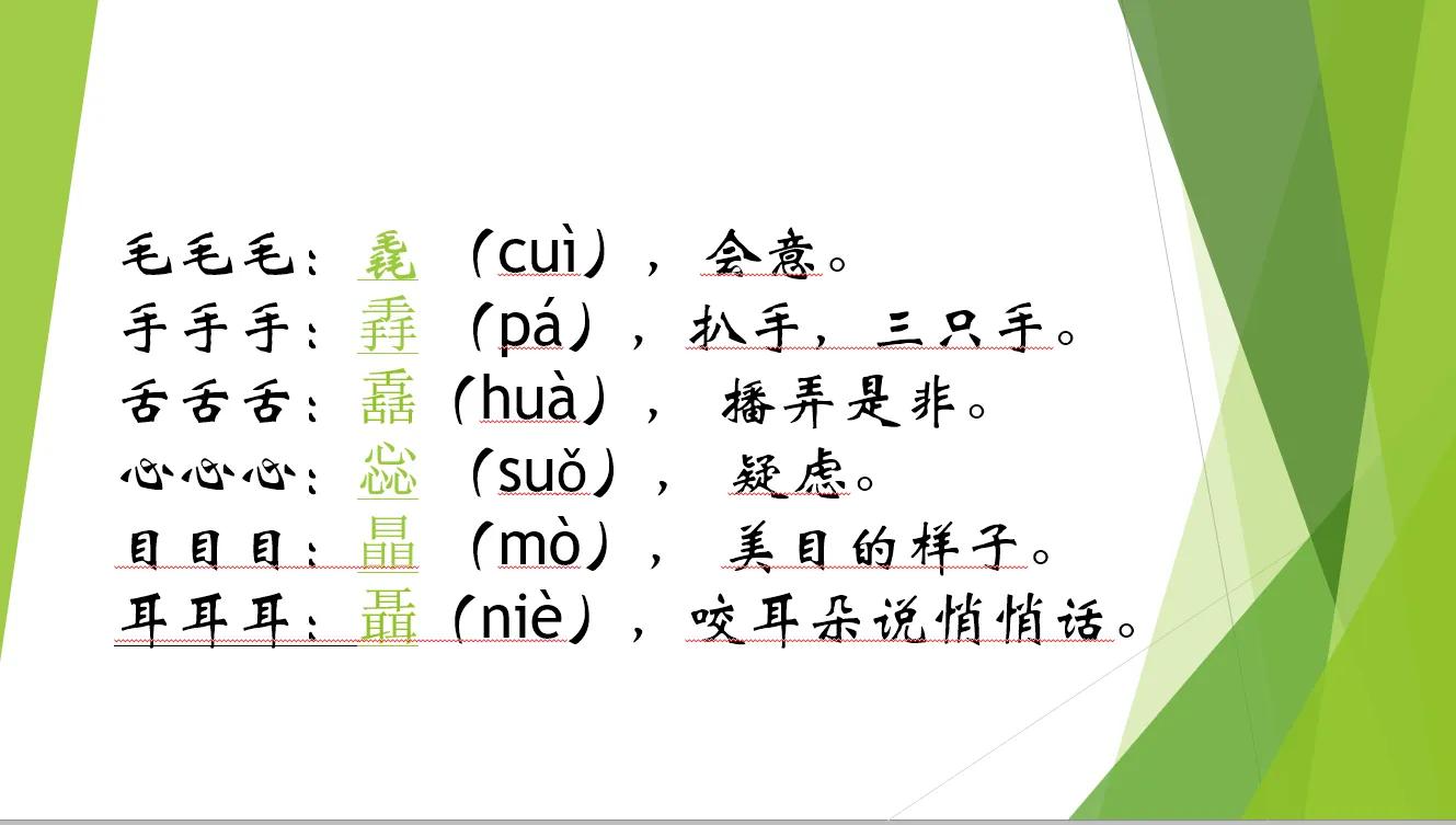 牛马羊牛牛几岁,牛牛与羊羊羊
