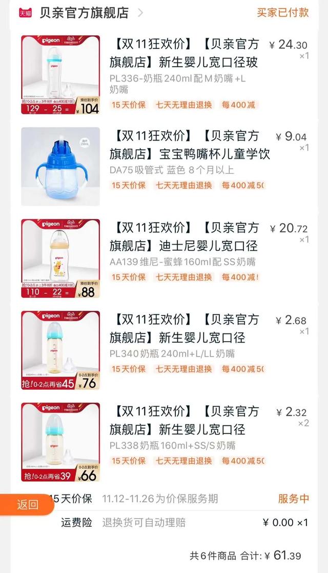 孕期囤货宝宝衣物超详细攻略,孕妈待产母婴用品