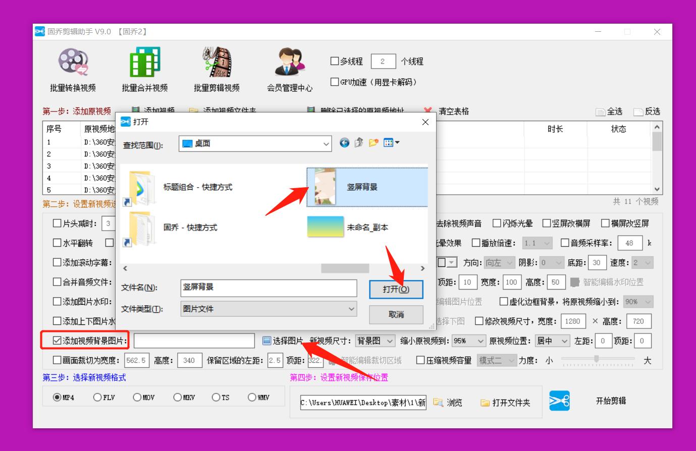 抖音横屏上下边框填充,抖音横屏视频上下怎么加背景