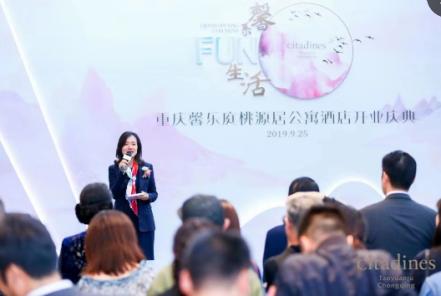 重庆馨乐庭桃源居酒店,重庆馨乐庭酒店