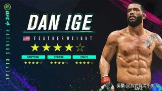 ufc421.00版本,ufc最新大改版