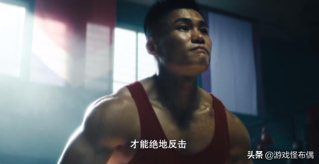 吕小军永劫无间联名合作,永劫无间吕小军动作