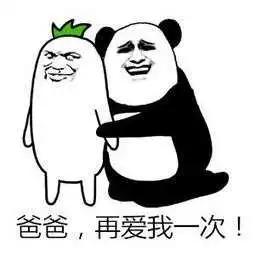 电池三巨头,两大电池巨头