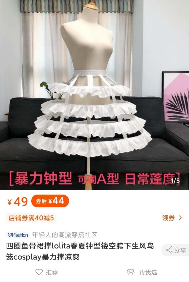 洛丽塔服装正版推荐,洛丽塔服饰适合的妆容