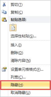 快速掌握excel表格技巧大全,excel表格最实用的基本操作
