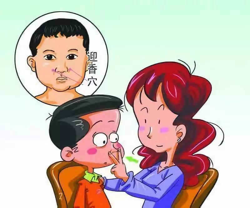 小孩鼻塞推拿穴位,孩子鼻塞推拿背部