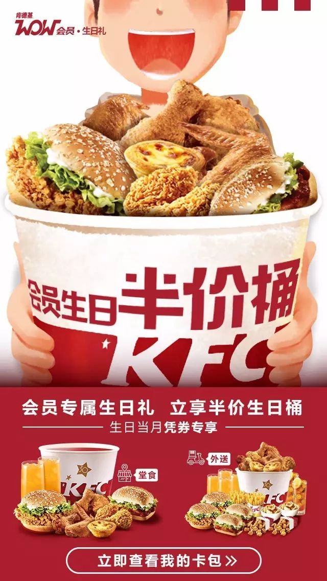 生日免单攻略广州,生日免单广州的餐厅