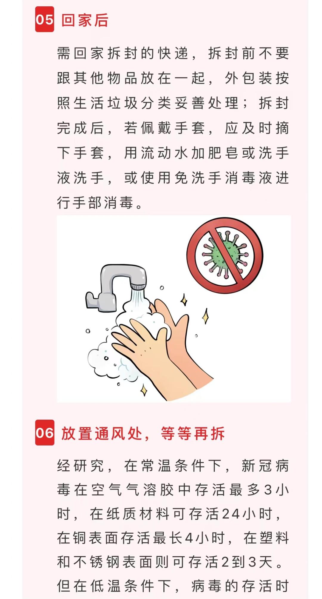 双十一收快递须知,快递发一半出现疫情快递怎么处理