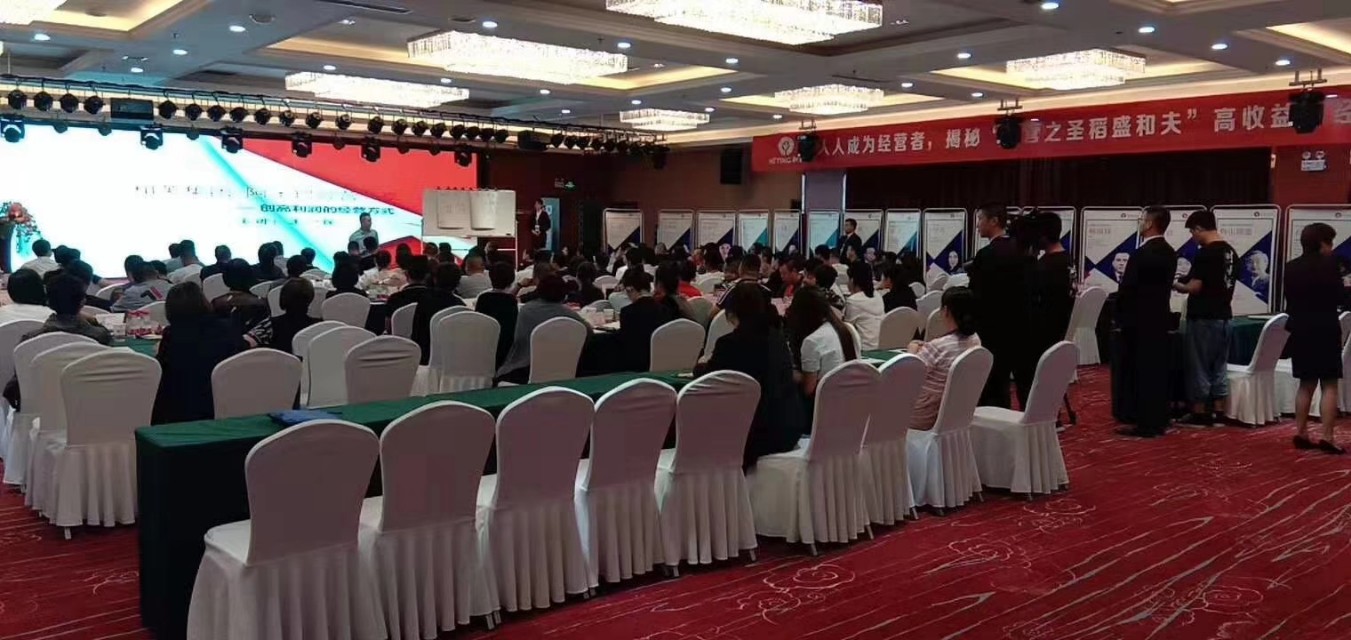 阿米巴经营模式和规模效应,阿米巴的经营模式是什么样的