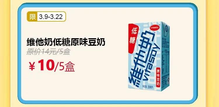 番禺永旺多少钱免费送货,永旺10元一大促销