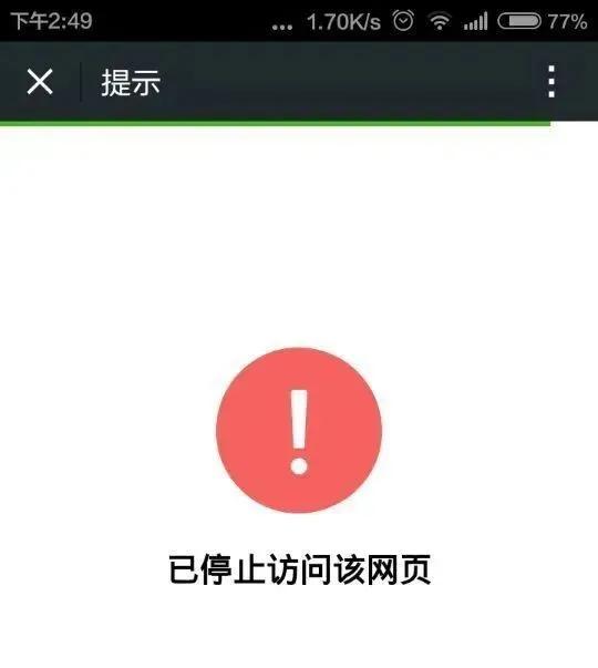 临夏市最新诈骗案例,临夏公安网最新案件