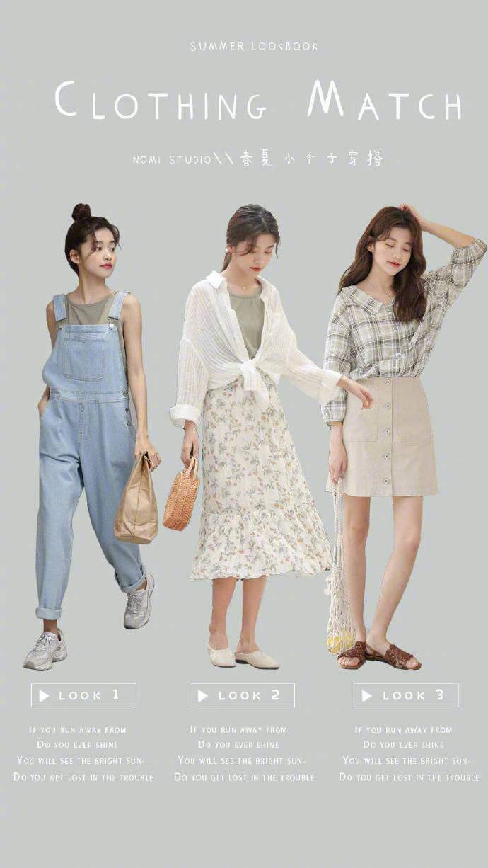 马卡龙色哪个颜色百搭好看,轻奢风格马卡龙色